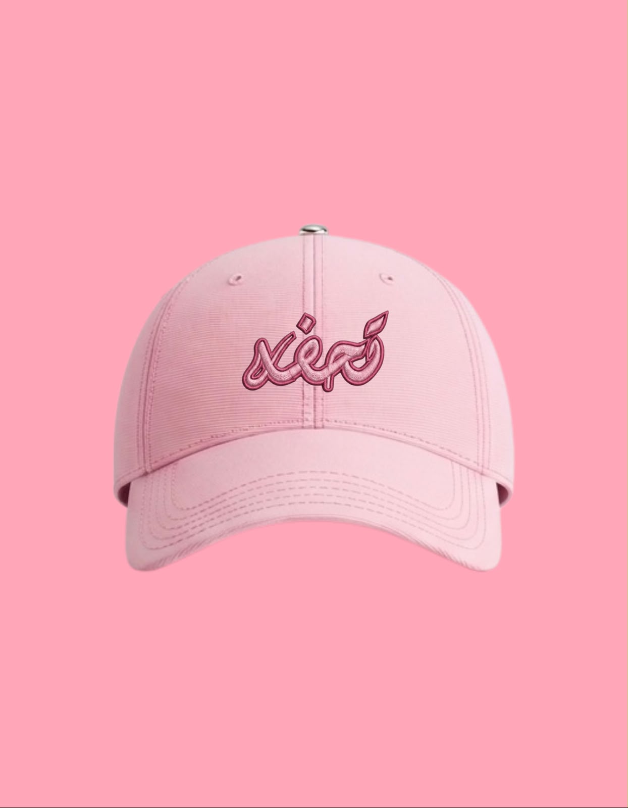 THE SAMBA CAP